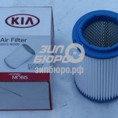 Фильтр воздушный Bongo III/K2500/K2700/K3000 (25cm)-281134E500