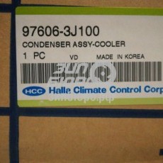 Радиатор кондиционера IX-55 (3.8) (HALLA)-HC976063J100