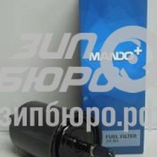 Фильтр топливный Sportage I (бензин) (00-) (MANDO)-EFF00089T