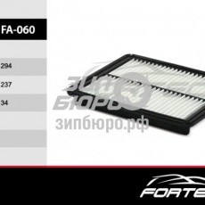 Фильтр воздушный Sorento I 06- (FORTECH)-FA060