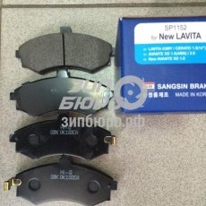 Колодки тормозные передние Lantra-1,6/Av(ABS)/S-I-IV/Matrix/XD -03/XD 03-(без ABS)(+выступ) (SANGSIN-SP1152